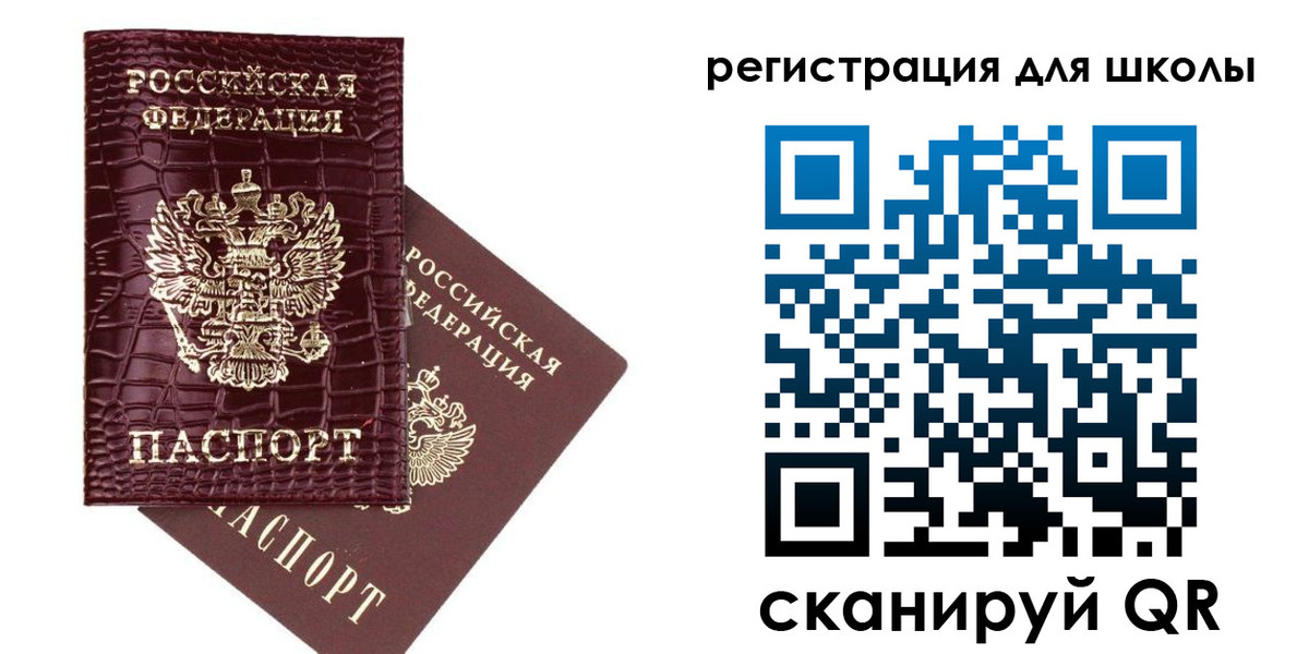 временная регистрация для всех в Гусиноозёрске