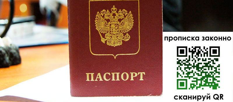 регистрация в Гусиноозёрске регистрация в Гусиноозёрске